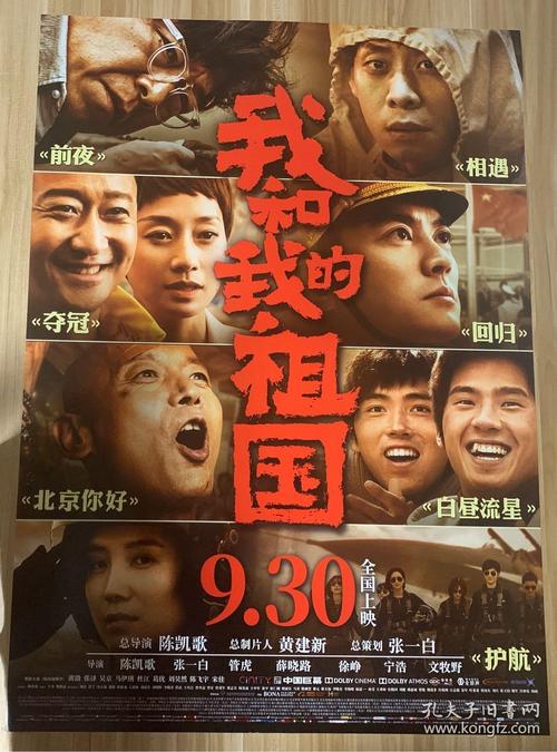 房产放弃公证书